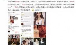 七婶爆料广西网红视频完整版,广西网红视频完整版幕后真相大曝光