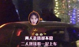 珍妮的恋情爆料视频播放,揭秘明星背后的情感纠葛