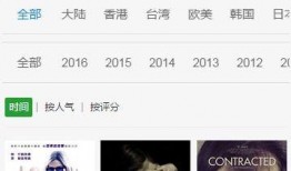 被窝手机在线观看影片,在线影片精选推荐