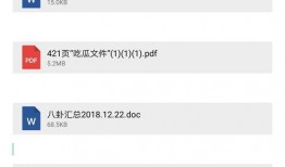 最新八卦圈爆料视频播放,视频播放背后的惊人真相