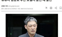 双人娱乐圈爆料博主是谁,娱乐圈双料爆料达人，究竟是谁在幕后操控？