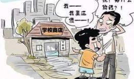 妈妈爆料赊账视频播放,揭秘赊账背后的惊人真相