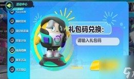 蛋仔最新技能爆料视频,视频爆料带你领略无限可能