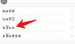 腾讯最新爆料的实名认证