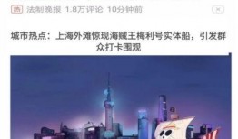 怎么用头条新闻爆料抖音,头条新闻爆料新玩法