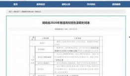 9月高招最新爆料,最新爆料揭示招生政策与热门专业趋势