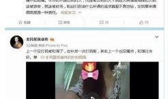 卓伟爆料马苏视频的视频,真相与争议交织