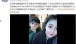 安九熊前女友爆料视频,揭秘背后惊人真相