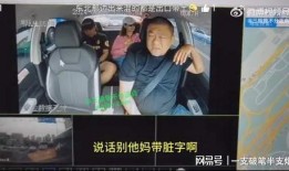 内江网红爆料视频曝光事件,揭秘事件背后真相