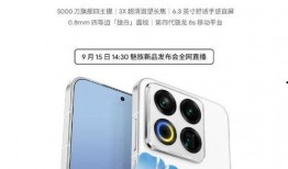 魅族22最新爆料,旗舰性能与时尚设计，引领潮流新篇章