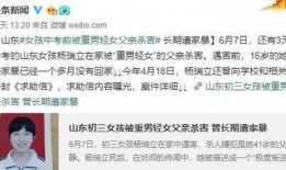 钟姓女子爆料新闻报道,揭开某新闻报道背后真相