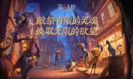 黑杰克爆料第五人格视频,第五人格幕后故事大曝光