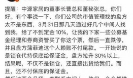 叶飞私募爆料娱乐圈,揭秘明星投资内幕与利益纠葛