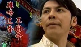 戏说台湾在线观看免费,穿越时空的免费视听盛宴