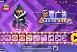 香肠派对最新更新爆料