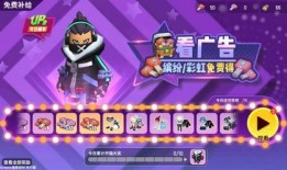 香肠派对最新更新爆料