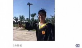 浙大博士爆料新闻视频