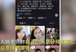 女老师爆料学校老师视频,校园内幕，老师视频事件真相曝光