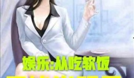 娱乐吃瓜酱画像小说,揭秘娱乐圈背后的秘密与八卦风云