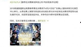 宏帆八中爆料事件最新,真相揭开，校园风云再起！”