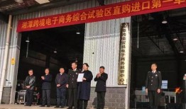 湖南湘潭新闻媒体爆料,重大事件引发社会关注