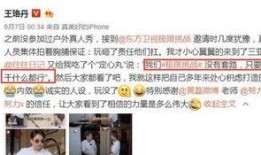 最新爆料的挑战话本,揭秘幕后真相，揭开神秘面纱