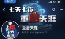 天涯爆料澎湃新闻网,澎湃新闻网深度揭秘事件内幕