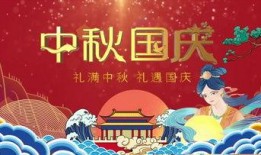 国庆节目爆料视频大全,精彩瞬间回顾