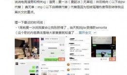 吃瓜出轨女的最新事件爆料,吃瓜出轨女事件再掀波澜，真相究竟如何？