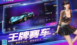 王牌竞速剧情爆料大全最新,巅峰对决，速度与激情的终极较量