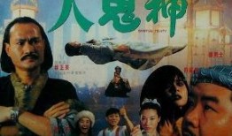 人鬼神在线观看免费观看,免费在线观看，揭秘神秘世界