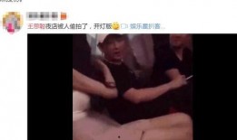 女孩爆料王思聪视频播放