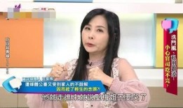 黑哥爆料台湾人视频播放,台湾人视频播放背后的惊人真相