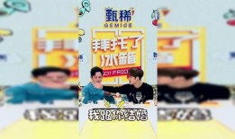 恶搞娱乐大爆料模板,恶搞娱乐大爆料！