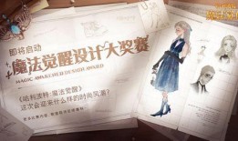 哈利波特网易服装爆料视频