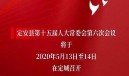 海南定安新闻爆料事件,真相追踪与舆论漩涡