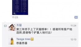 最新楼层爆料视频大全,揭秘高层建筑神秘面纱