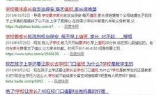 定州最新事件爆料信息,最新爆料揭示惊人真相