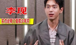 最新爆料男星是谁啊视频,最新爆料男星身份大揭秘！