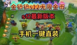 金铲铲新赛季最新爆料,新赛季爆料揭秘，全新元素与策略革新