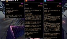 双刃剑圣更新爆料视频,新爆料视频揭示游戏变革与挑战并存