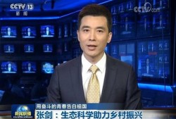 浙大博士爆料新闻视频