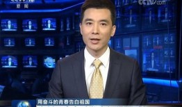 浙大博士爆料新闻视频