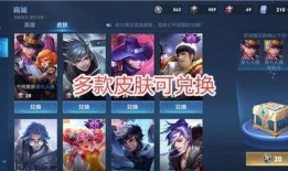 最新皮肤爆料消息,神秘英雄华丽蜕变，独家爆料带你领略视觉盛宴