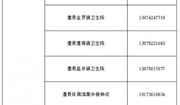 天津肺炎爆料视频大全最新,最新疫情动态全解析