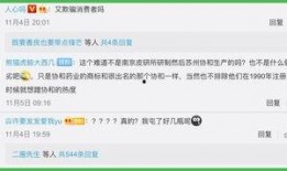 最新爆料消息新闻,最新爆料揭露惊天新闻内幕