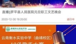 会泽新闻爆料热线电话号码,一键直通，倾听民声