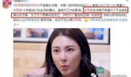 明明姐前夫爆料视频是真的吗,明明姐前夫爆料视频真实性探讨