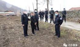 辽宁宽甸爆料案件最新