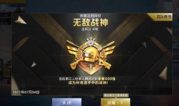 和平精英最新爆料战神,战神降临！和平精英全新爆料揭秘神秘战神角色